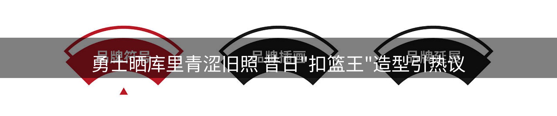 最新资讯